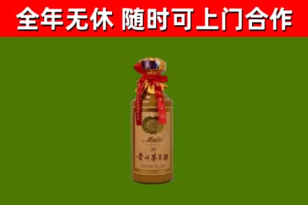 靖边烟酒回收30年茅台酒.jpg