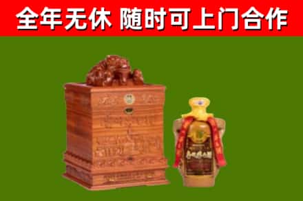 靖边烟酒回收80陈年贵州茅台酒.jpg