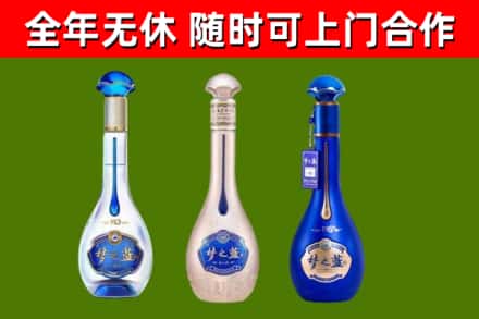 靖边烟酒回收梦之蓝系列.jpg